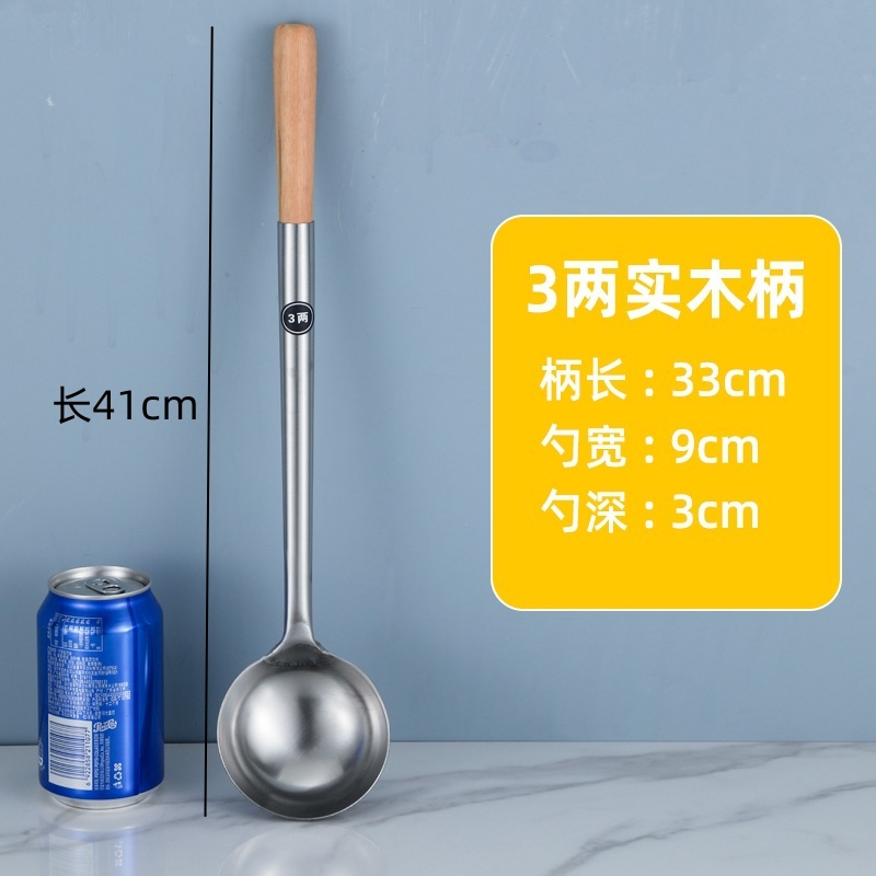 加厚不锈钢打菜勺炒勺家用锅铲炒菜勺子厨师长柄汤勺酒店厨房炒铲|undefined