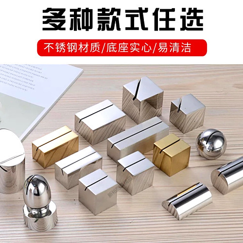 Solid stainless steel business card holder with inclined mouth, number plate holder, menu holder, card holder, cake price plate base