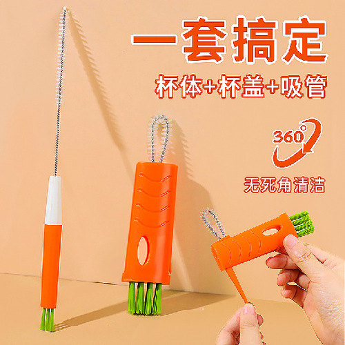 Multifunctional cup cover brush cleaner cup brush artifact thermos cup carrot three-in-one gap cleaning brush bottle brush