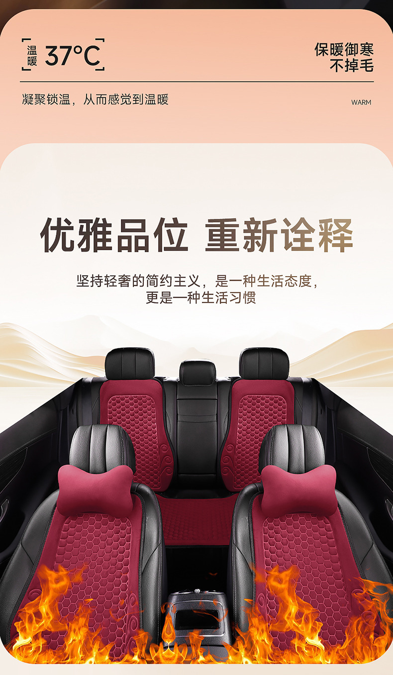 Universal Five-Seat Car Seat Cover for All Seasons