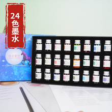 多样玻璃笔蘸水笔套装文创礼品签字笔水晶钢笔金粉墨水礼盒批发