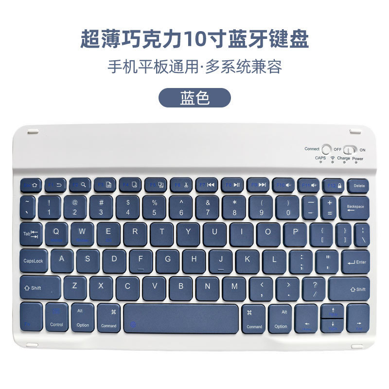 スマート Bluetooth タブレット キーボードは複数のデバイスと互換性があり、超薄型で多機能のポータブル ラップトップ キーボード卸売|undefined