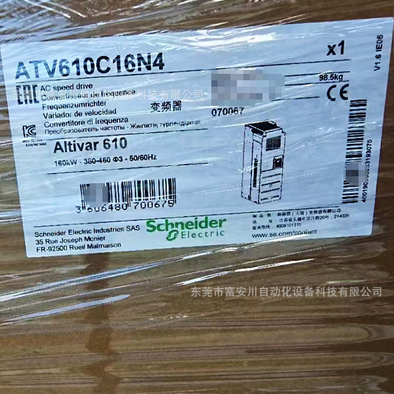 微信图片_20250106203701