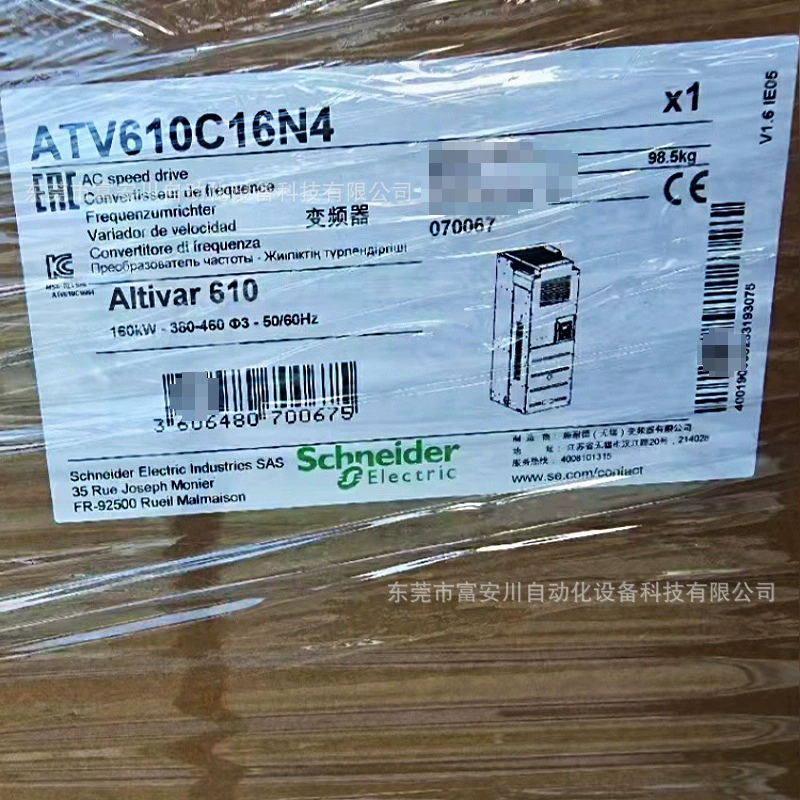 ATV610C16N4 Новый оригинальный инвертор SCHNEIDER на складе, договорная продажа