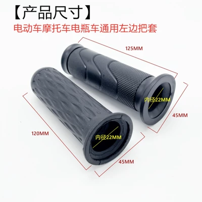 Emma Knife Yadi Calf Universal – Other Electric Vehicle Accessories