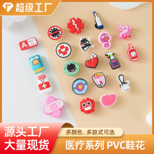 Cartoon Medical Shoe Flower Removable Pvc Soft Rubber Shoe Buckle Clogs Garden Shoes Shoe Flower Shoe Decoration Accessories