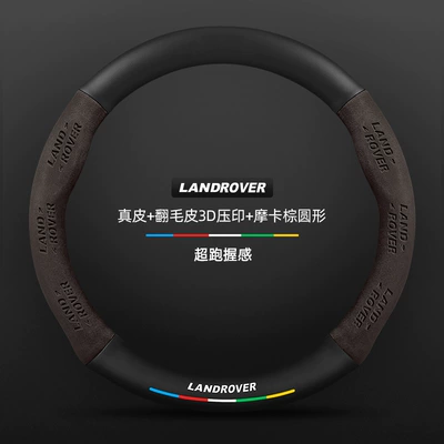 Steering wheel cover | Fur Cover - genuine-leather-mocha-brown-round-unlabeled-default-items