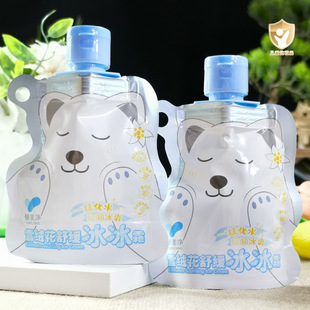 Yumeijing Edelweiss Soothing Ice Cream Children's Summer Smoothie Cream Infant and Toddler Hydrating Cream Moisturizing Moisturizer