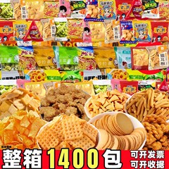 おやつを待っています。