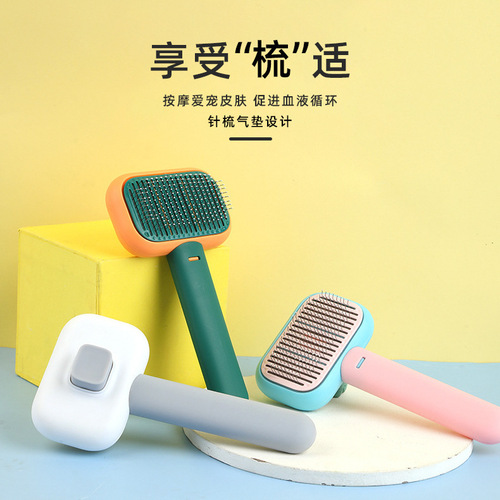 Factory direct sales of Meow and new pet floating hair comb, special pet comb for long-haired cats, one-click depilation needle comb