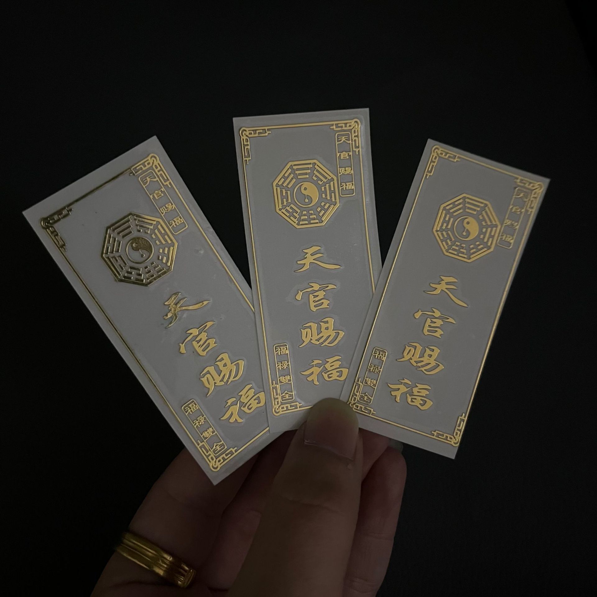 八卦葫芦贴标长方形天官赐福手机贴厂家直销中国结五帝钱金属贴纸