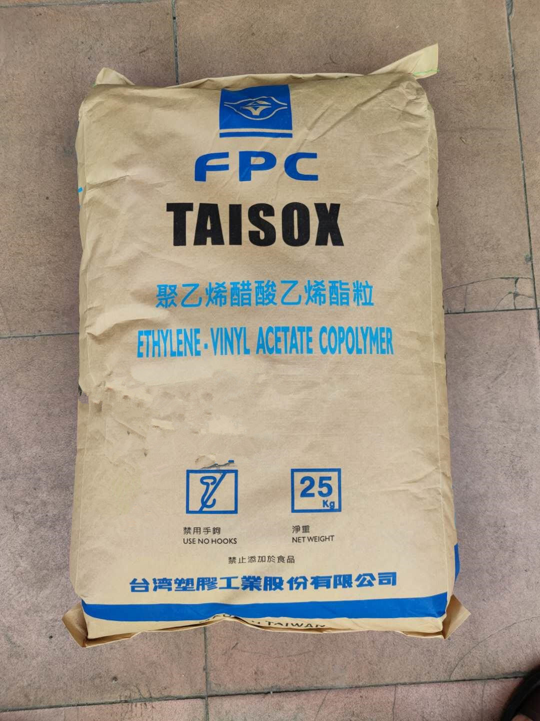 EVA/台湾塑胶/7240M    发泡级,  注塑级   填充级