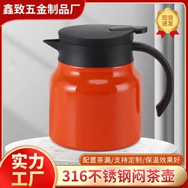 保温杯;保温壶/瓶;吸管杯