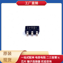 TPS3106K33DBVR SOT-23-6 LM134H LM239PWR LFCG-900+ RT6228AGQU