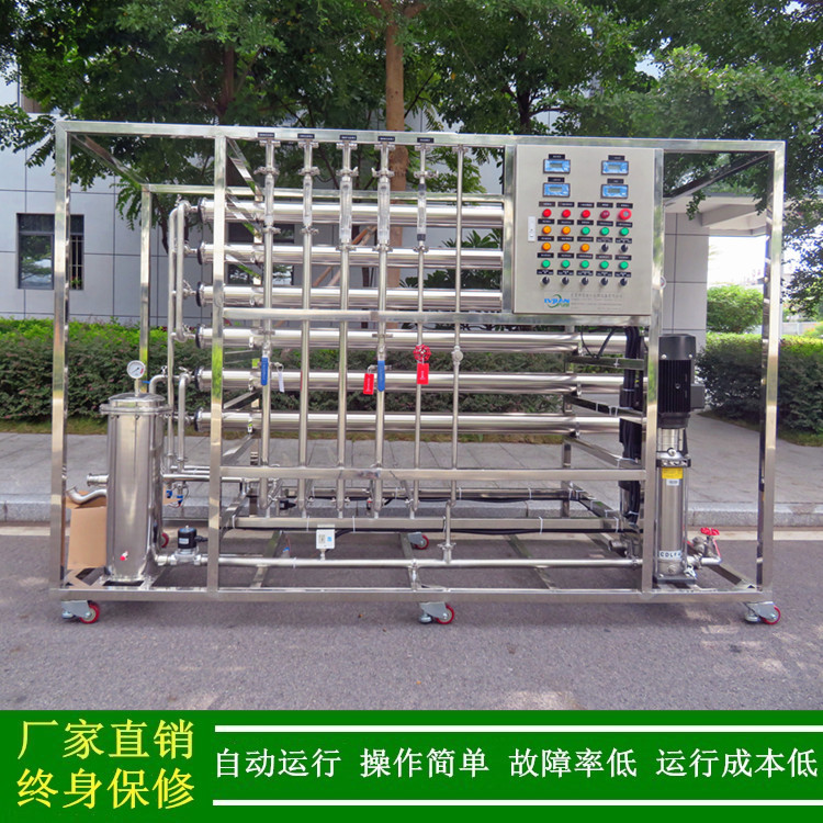 反渗透_绿健供应XLJ-2S-RO2T双级反渗透设备_2000L/H反透纯净水机