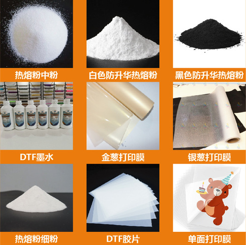 DTF white ink heat transfer printer water-based ink CMYKW thermal transfer offset printing machine high concentration ink wholesale