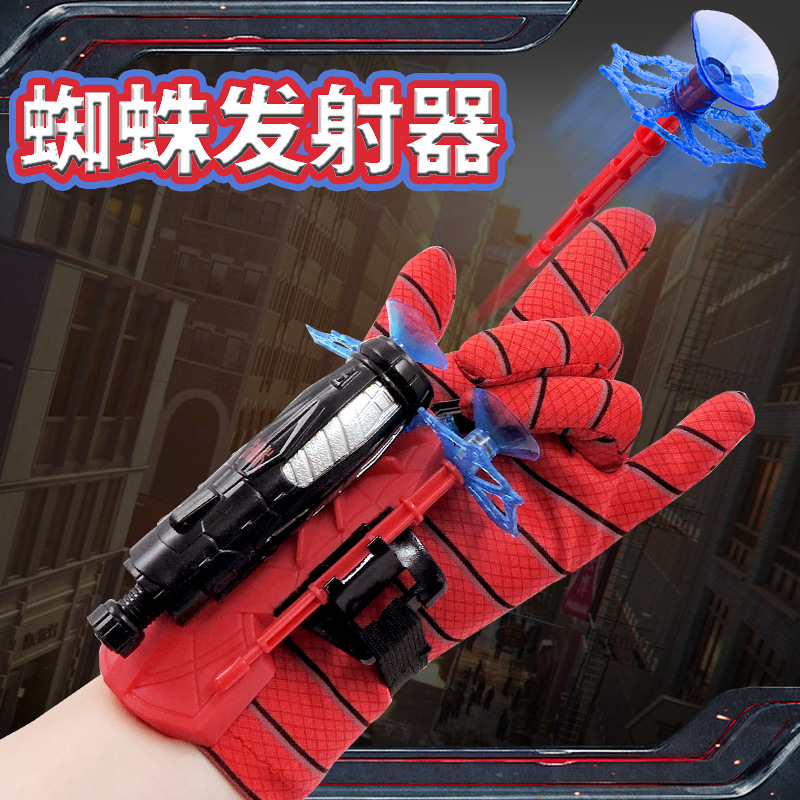 Cross Border Superhero Spider Launcher Launcher Jet Gloves Sticky Wall Soft Bullet Gun Wrist Toy