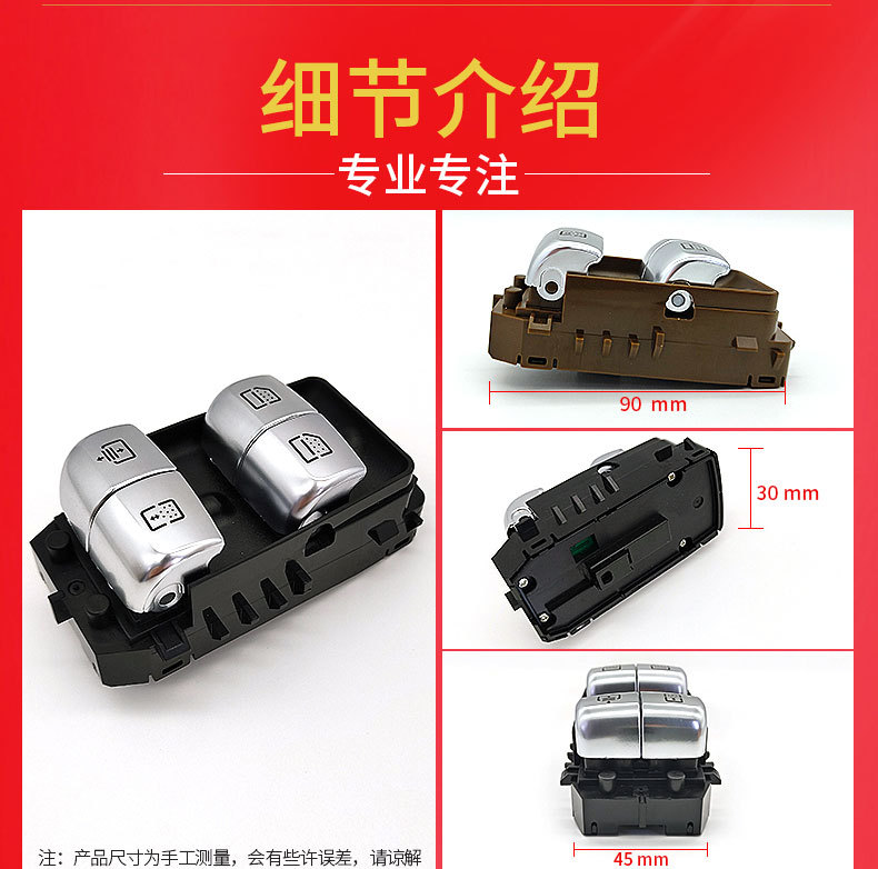Applicable to Mercedes-Benz S-Class W222 rear door glass lifting switch E-Class W213 rear door electric control lifting switch