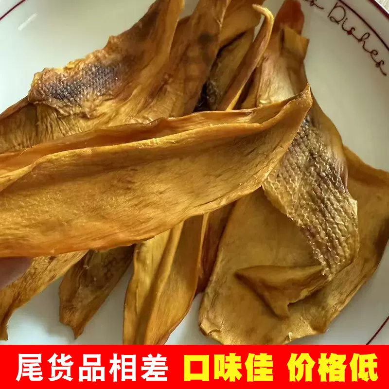 芒果干大片【代发】500克水果干蜜饯果脯休闲零食厂家批发芒果干