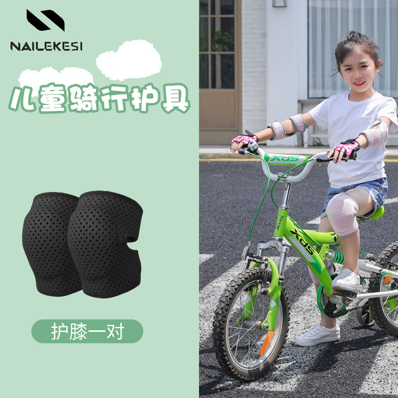 子供用膝保護肘手袋女の子セットバスケットボール自転車ダンスホイール滑り防止膝カバー通気男|undefined