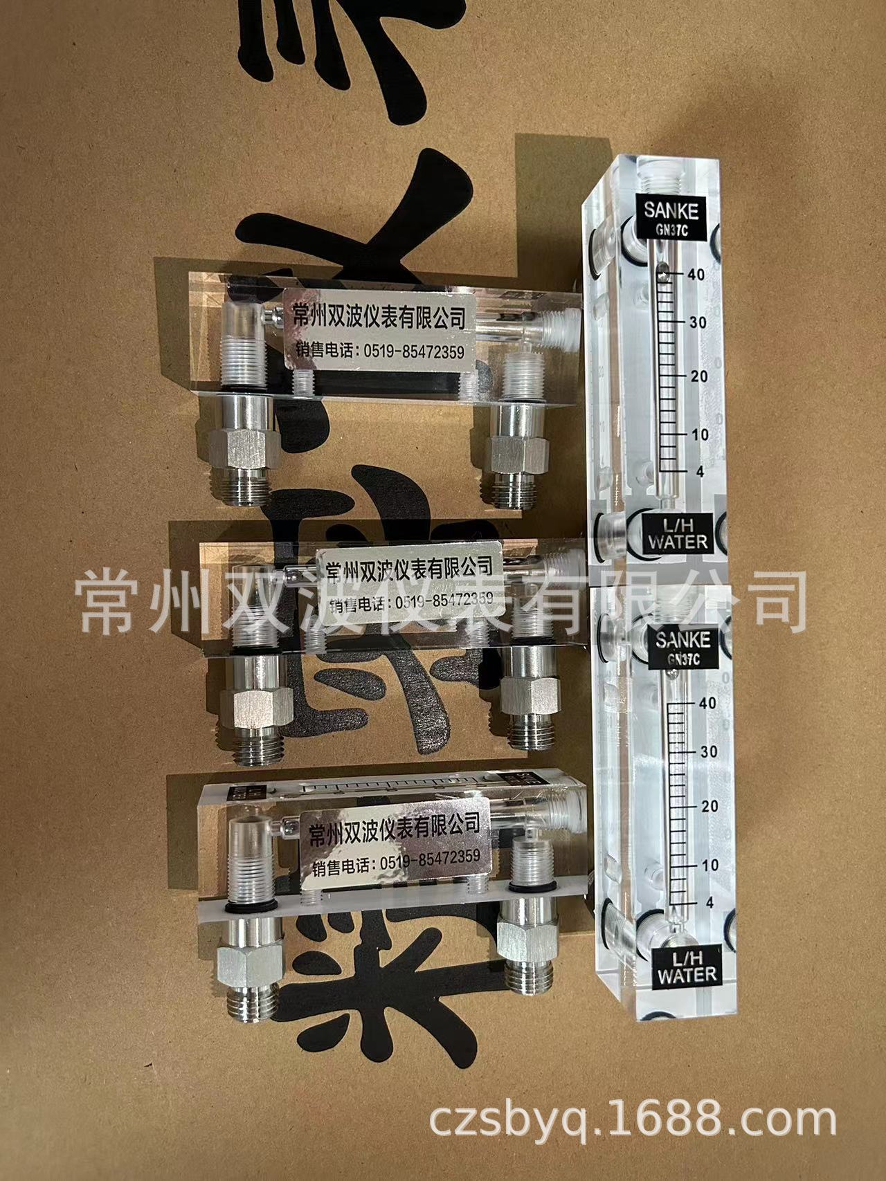 GN37流量计 GN37C流量计  玻璃转子流量计厂家