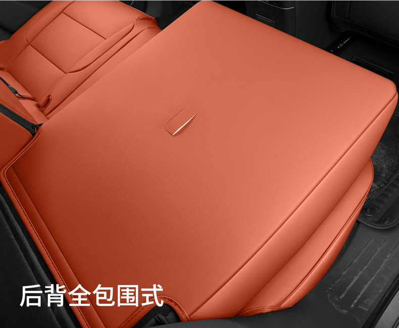 Suitable for 26 models of Hongqi HS6PHEV, special seat covers, all-season universal car seat cushions, full-coverage leather seat covers
