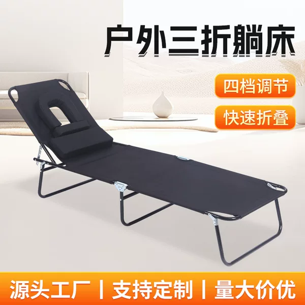 Multi-Level Adjustable Sunbathing Lounge Chair, Outdoor Massage Bed, Balcony Leisure Outdoor Patio Bed, Foldable Beach Bed