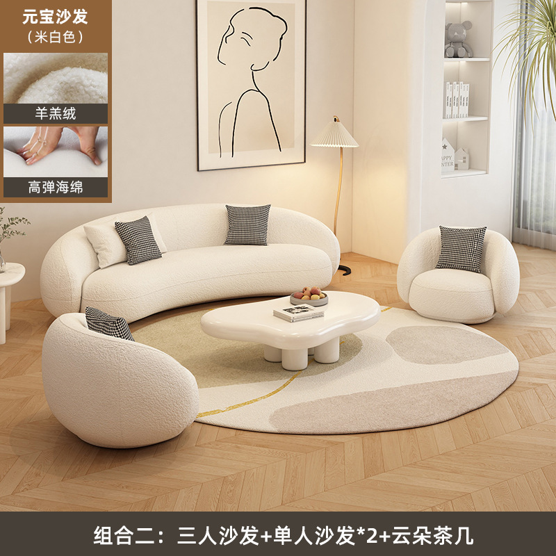 奶油风布艺沙发美容院接待创意小户型简约现代客厅弧形服装店网红|undefined