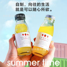 批发现货圆竖纹饮料瓶透明玻璃果汁瓶牛奶瓶外带咖啡奶茶瓶