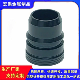 数控车床加工CNC加工铝合金精密非标零件机加工件铝件来图定制