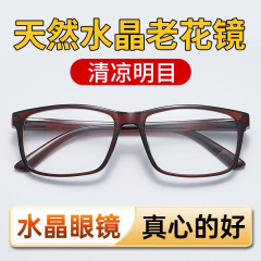 高清のガラスの老眼鏡は疲労に耐えます。老眼鏡は男女通用で快適です。