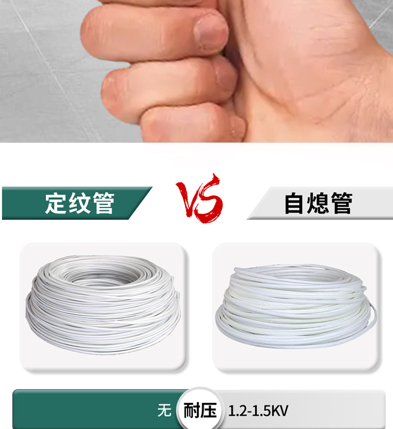 定纹管_11.jpg
