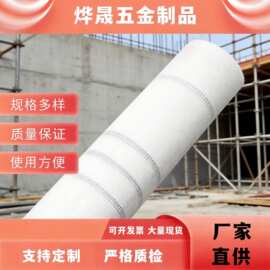 玻璃纤维网格布工地内外墙保温抗裂高密度网格布网格带补缝网格布