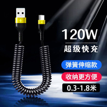 120W������䏗��Type-C������܇�d��s6A��늾��m�Øsҫ�A��VIVO