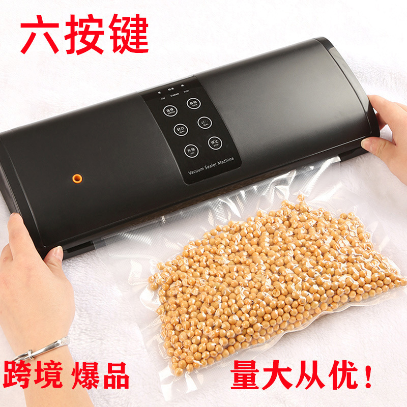 Cross-Border Touch-Screen Vacuum Sealing Machine for Food Preservation, Textured Bags, Donkey-Hide Gelatin Multi-Bag Packaging Machine, Vacuum Freshness Preservation Cross-Border Touch-Screen Vacuum Sealing Machine for Food Preservation, Textured Bags, Donkey-Hide Gelatin Multi-Bag Packaging Machine, Vacuum Freshness Preservation