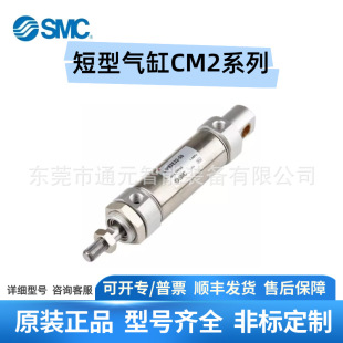SMC������CM2E/CDM2E25-5-10-15-20-30Z-35Z-40Z-45Z-A-AZ-A93L