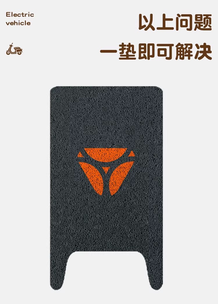 Suitable for Yadi B30-M Foot Pads, Electric Vehicle Foot Mats, Battery Car Seat Cushion Covers, Decorative Seat Protection Covers, Accessories