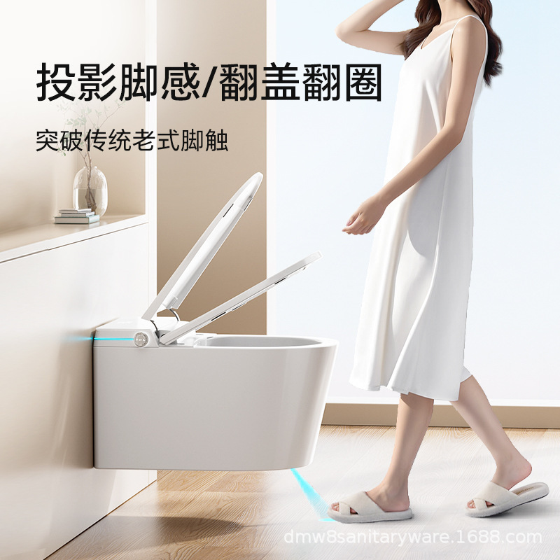 新款壁挂式智能马桶家用全自动墙排挂壁挂墙小户型卫生间坐便器|undefined