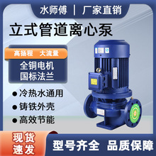 F؛ʽܵxı380Vʽˮѭh偠t͸ߜعܵ