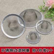 �N��ˮ��ϴ����ˮ����ˮ���^�V�W �l���g��ˮ�����P䓵�©�w��2��