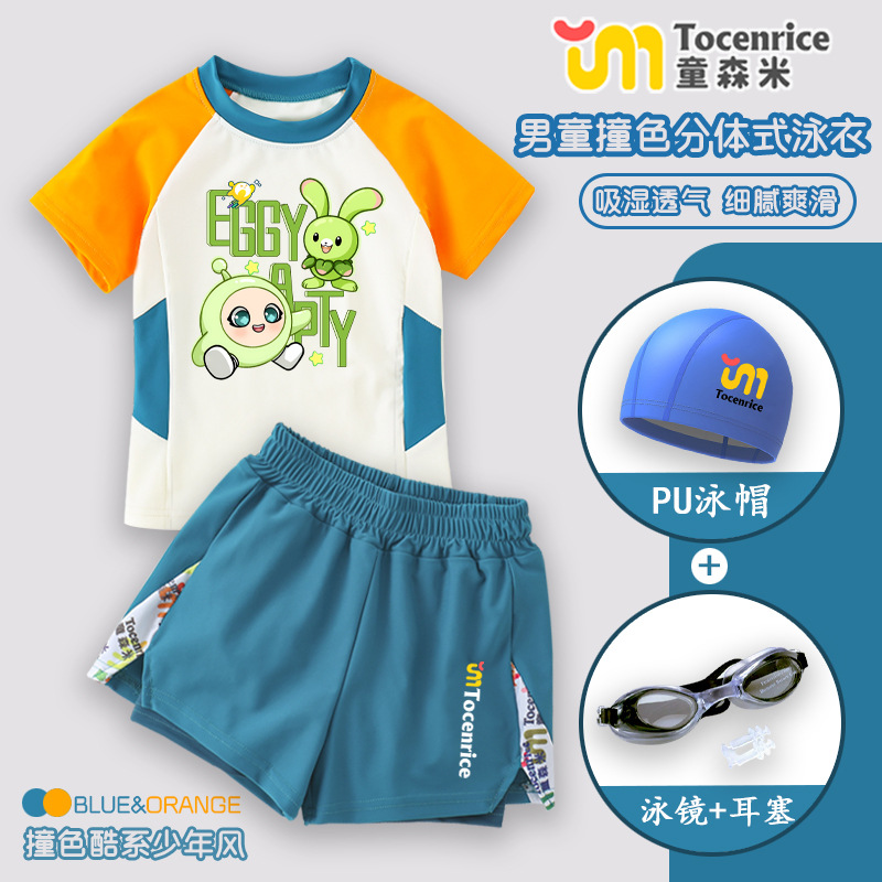 오렌지색과 녹색 스플릿 수영복(수영고글+PU수영모+귀마개) 사진4