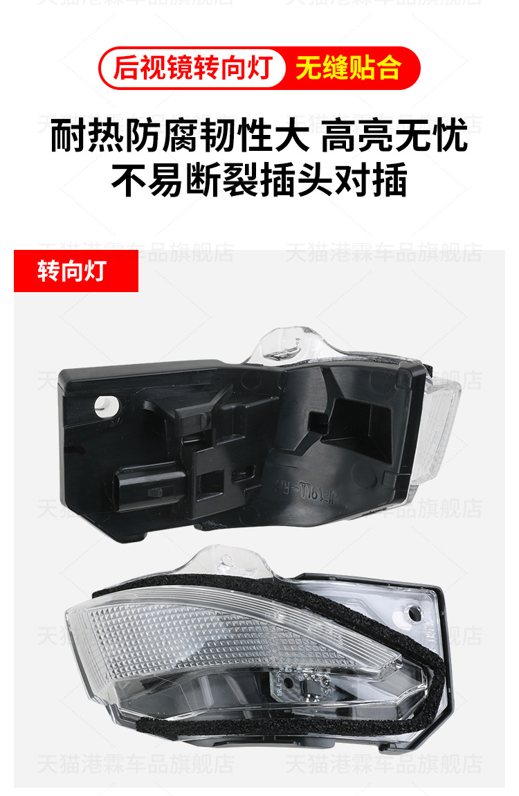 Applicable to Toyota Corolla Rear View Mirror Housing Frame Lens Turn Signal 19-24 Rear View Mirror Rear Cover Bottom Shell