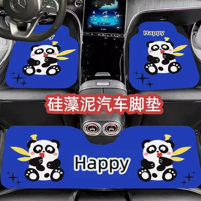 Floor Mats Three-Piece Set, In-Car, Universal Foot Pad