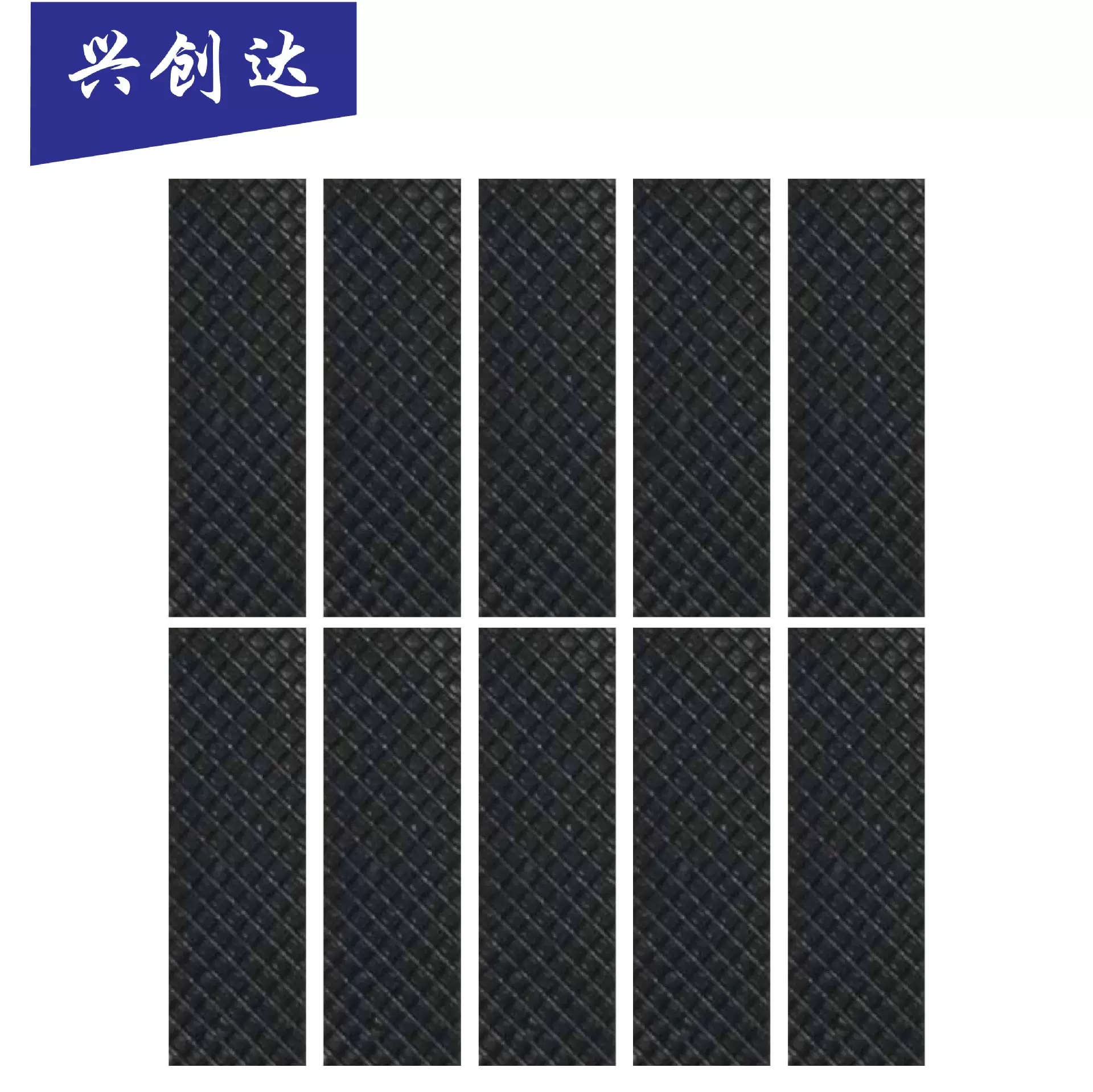 网格橡胶脚垫花纹黑色橡胶绝缘垫片各种尺寸带胶不带胶