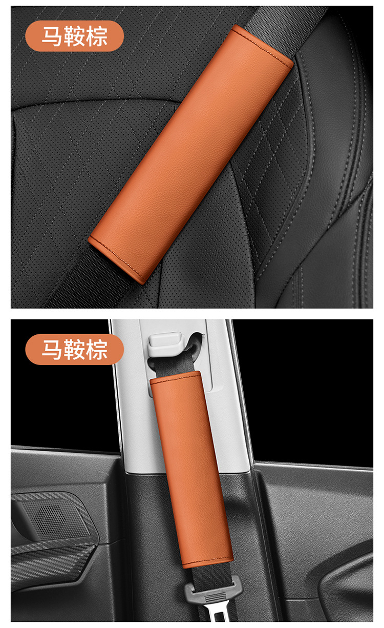 安全带护肩详情_16.jpg