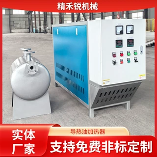 非标定制导热油炉电热模温机导热油加热器煤改电液体循环加热设备