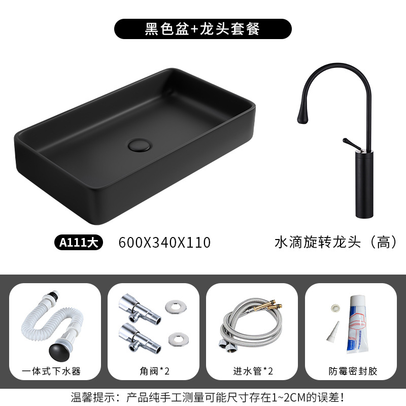 A111 grande con gota de agua giratoria grifo conjunto completo