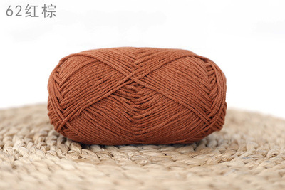 [Envío gratis] productos genuinos de cuatro hebras hilo de algodón de leche hilo de bebé muñeca hilo de algodón ganchillo lindo muñeca lana 4-Strand