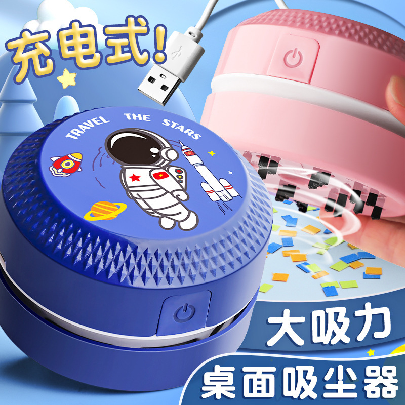 True Color Electric Desktop Vacuum Cleaner Absorbing Eraser Scrap Pencil Ash Cleaner Stationery Primary School Children Mini