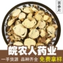 代发大全无硫500g苦参片